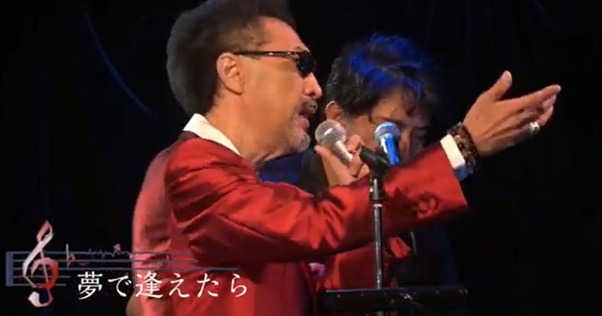 桑野信義(クワマン）ライブはサイコー！ | 東京品川区の音楽教室・菊地