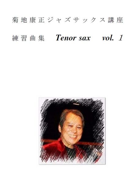 子供