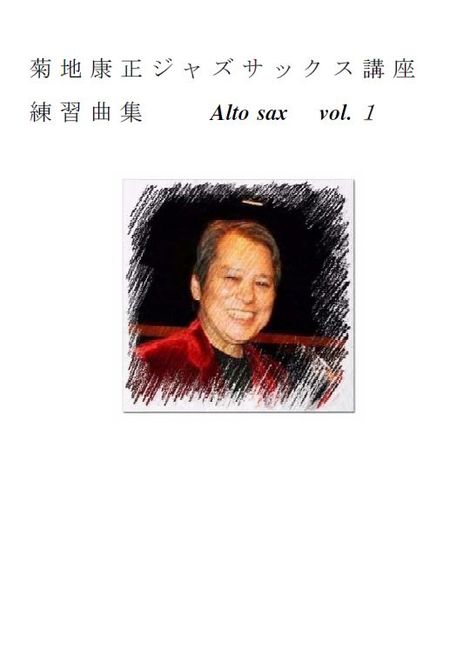 子供