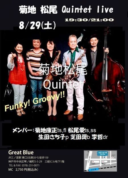 子供